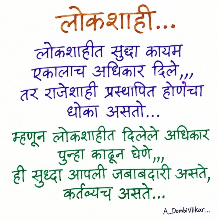 AdvSJMhatre's tweet photo. https://t.co/MkiVL0zL57