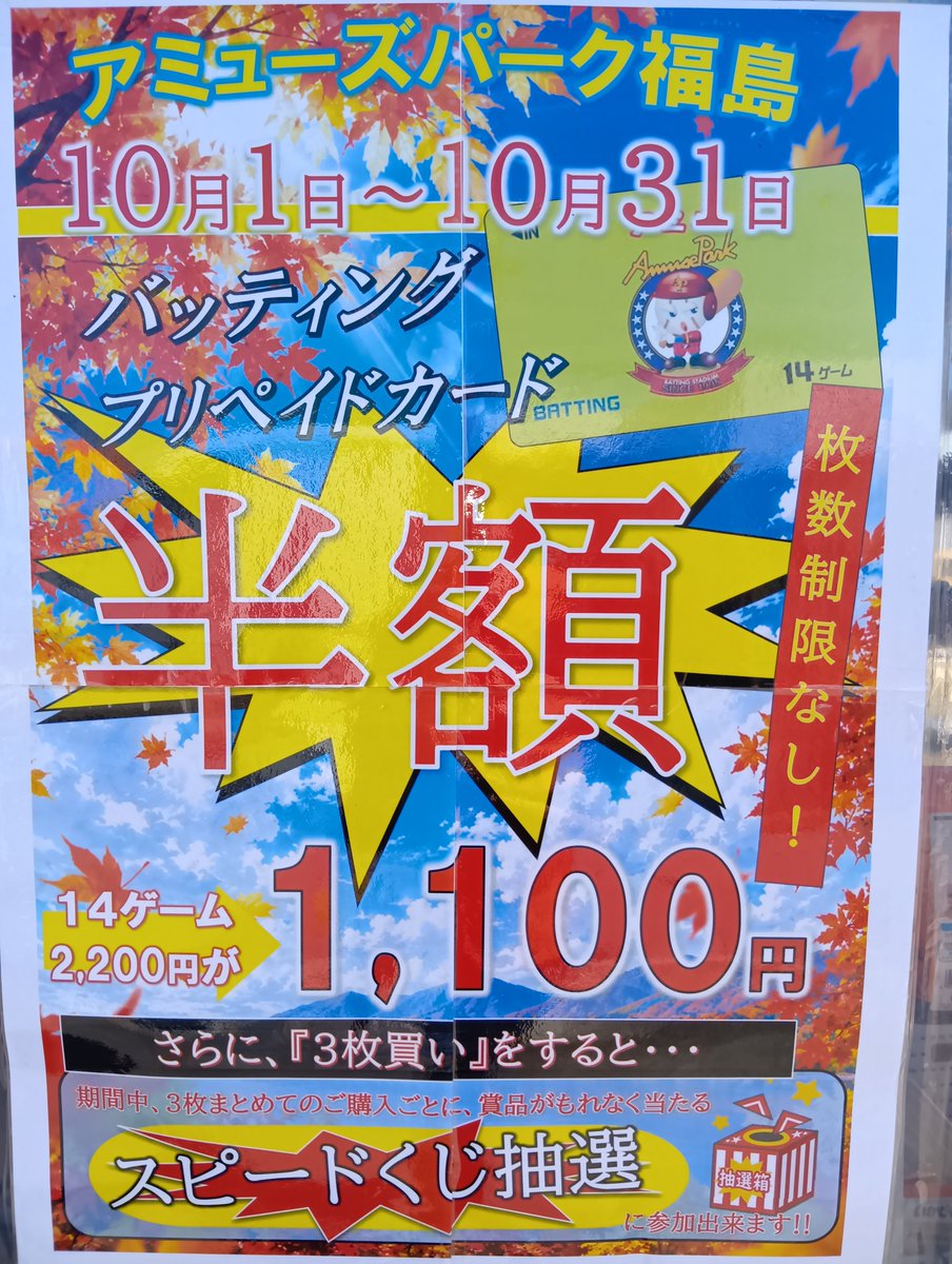 kscampsf's tweet photo. 10月秋のイベント盛りだくさん♪🎃 https://t.co/gKg1s7jcd2