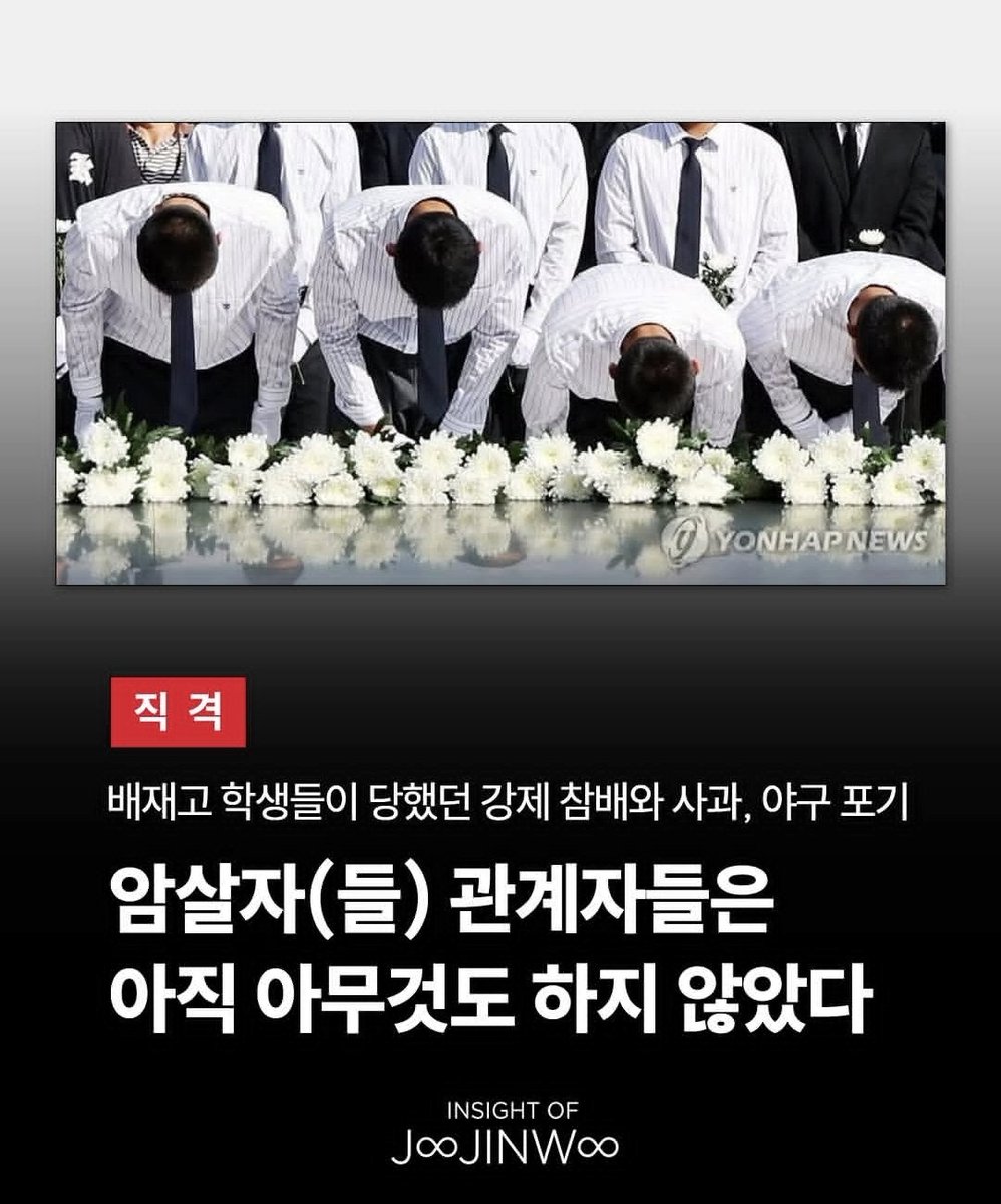 mw9fsbv's tweet photo. 힘들어한다 따위 개소리하지마 
이미 성공도 했고 다가진 너희가

미래를포기한 학생들보다 힘들어?

학생들 대통령까지나서서 조리돌림당할때 뭐했어?? 

학생들이 욕을했어 역사를왜곡했어?
스타벅스가야지가 뭐가잘못됐어? https://t.co/ohrJGaF4a5