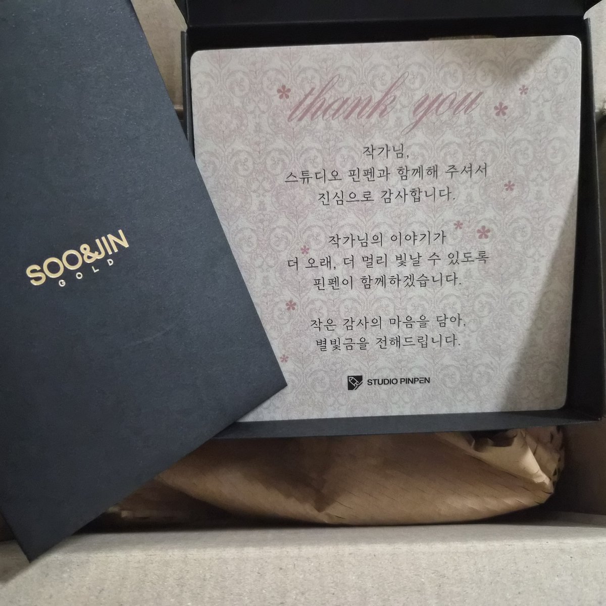 OTesoroO's tweet photo. 출판사에서 보내준 계약 기념 별빛금! 너무 귀엽다……! 
감사합니다♥︎ https://t.co/nI7nBKUXNE