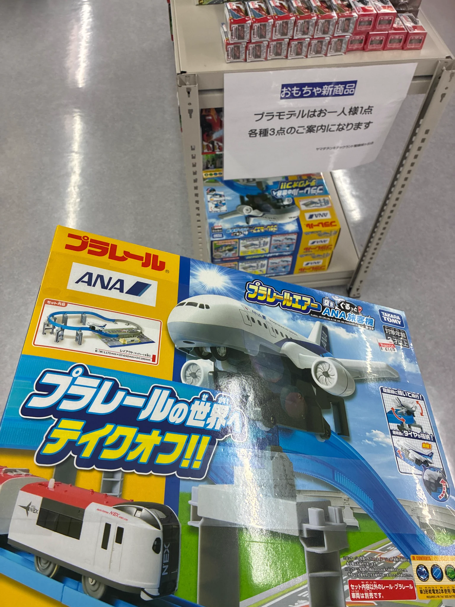 いっちー على X: 