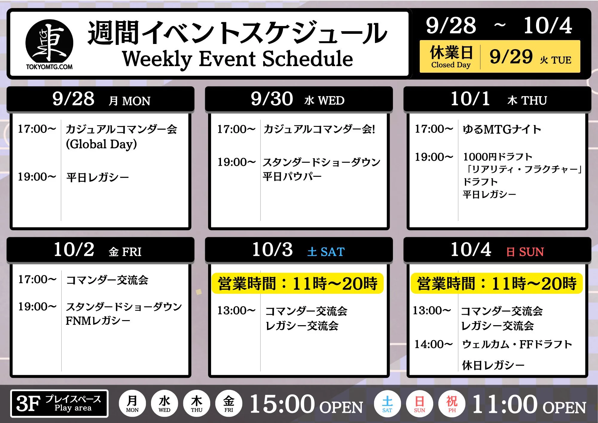 東京MTG - TokyoMTG.com on X: 