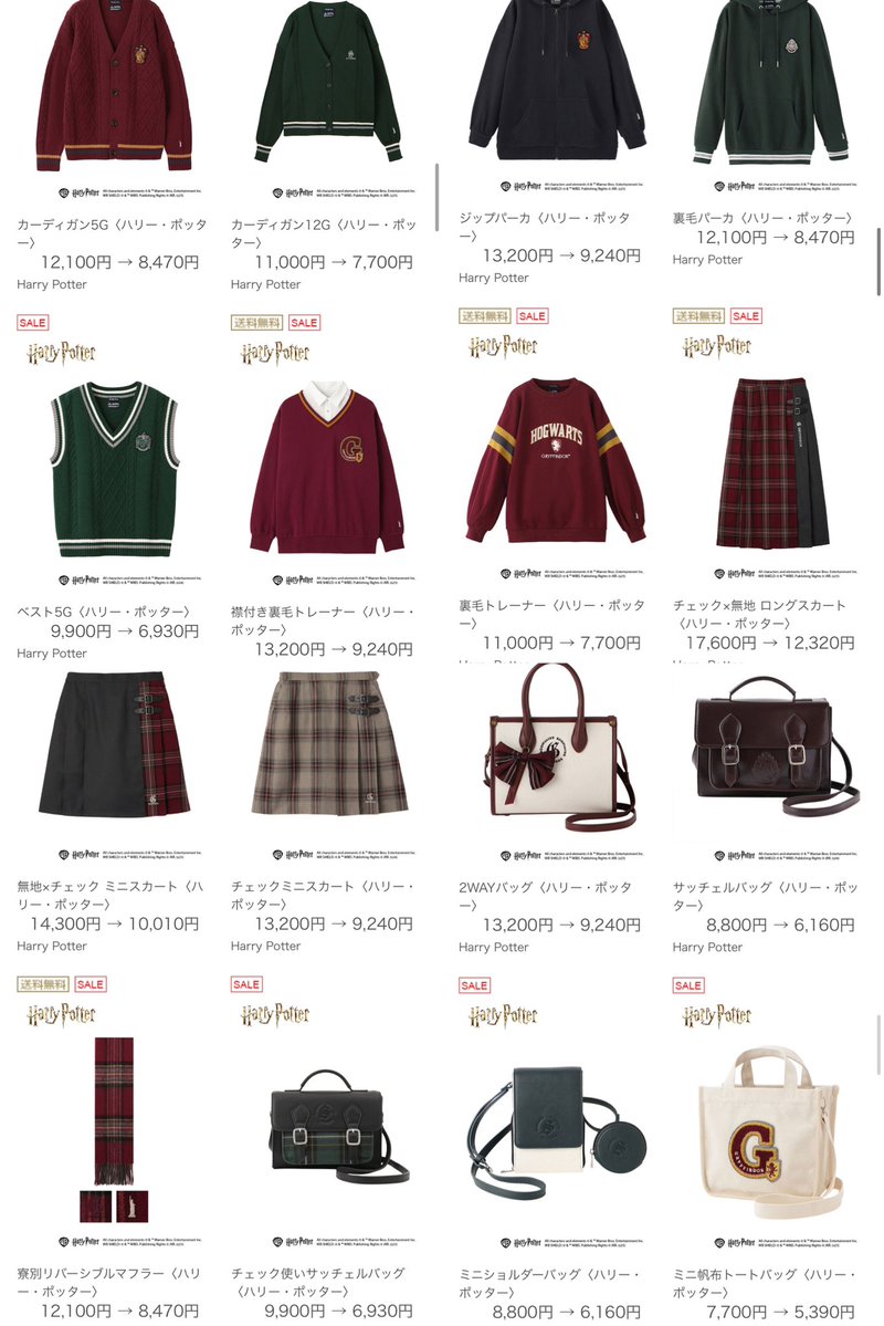 d_hpluv1113's tweet photo. イーストボーイのハリポタコラボ、まさかの全商品セール価格になってる・・・⁉️ https://t.co/zG6eWhYyGh