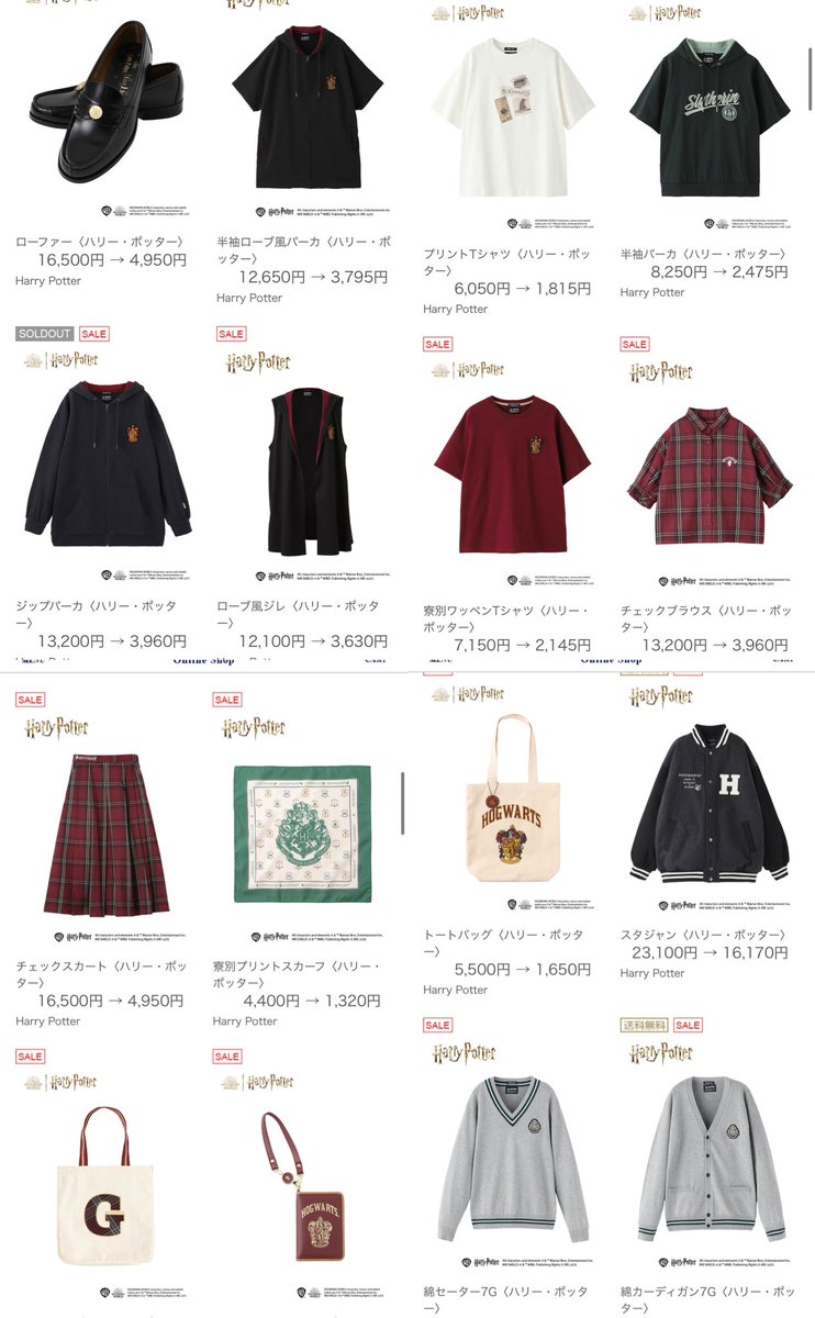 d_hpluv1113's tweet photo. イーストボーイのハリポタコラボ、まさかの全商品セール価格になってる・・・⁉️ https://t.co/zG6eWhYyGh