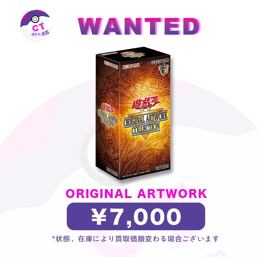 CT秋葉原 on X: 
