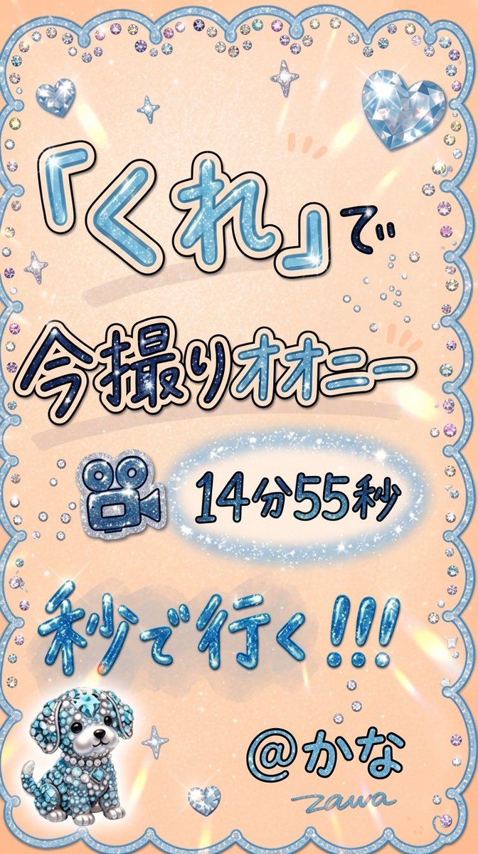 LordOfTheQueenz's tweet photo. 本当に、全員ですっt！！！  ※3秒で届きます https://t.co/oG6VKKmKfm