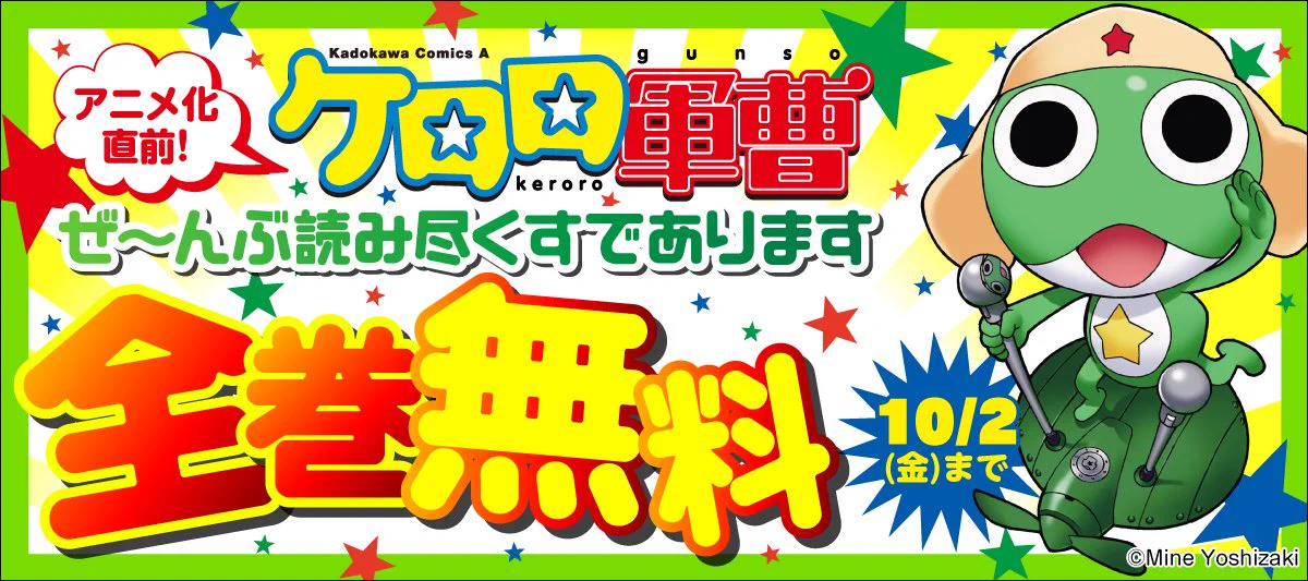 電子書籍 BOOK☆WALKER【公式】 on X: 