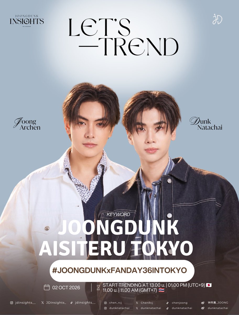 JDInsights_'s tweet photo. 🗂️ #JDTSchedule

#จุงดัง #JoongDunk 

🇯🇵 JoongDunk Fanday36 in Tokyo 

📅 02 October 2026
⏳ Event will start at:
14.00 น. | 02.00 PM (UTC+9) 🇯🇵
12.00 น. | 12.00 PM (GMT+7) 🇹🇭
📍 New Pier Hall, Tokyo, Japan

⏳ Start Trending at:
13.00 น. | 01.00 PM (UTC+9) 🇯🇵
11.00 น. | 11.00 AM (GMT+7) 🇹🇭

🔑 JOONGDUNK AISITERU TOKYO 
#️⃣ JOONGDUNKxFANDAY36INTOKYO

** Kindly refrain from using the tags before the specified time **