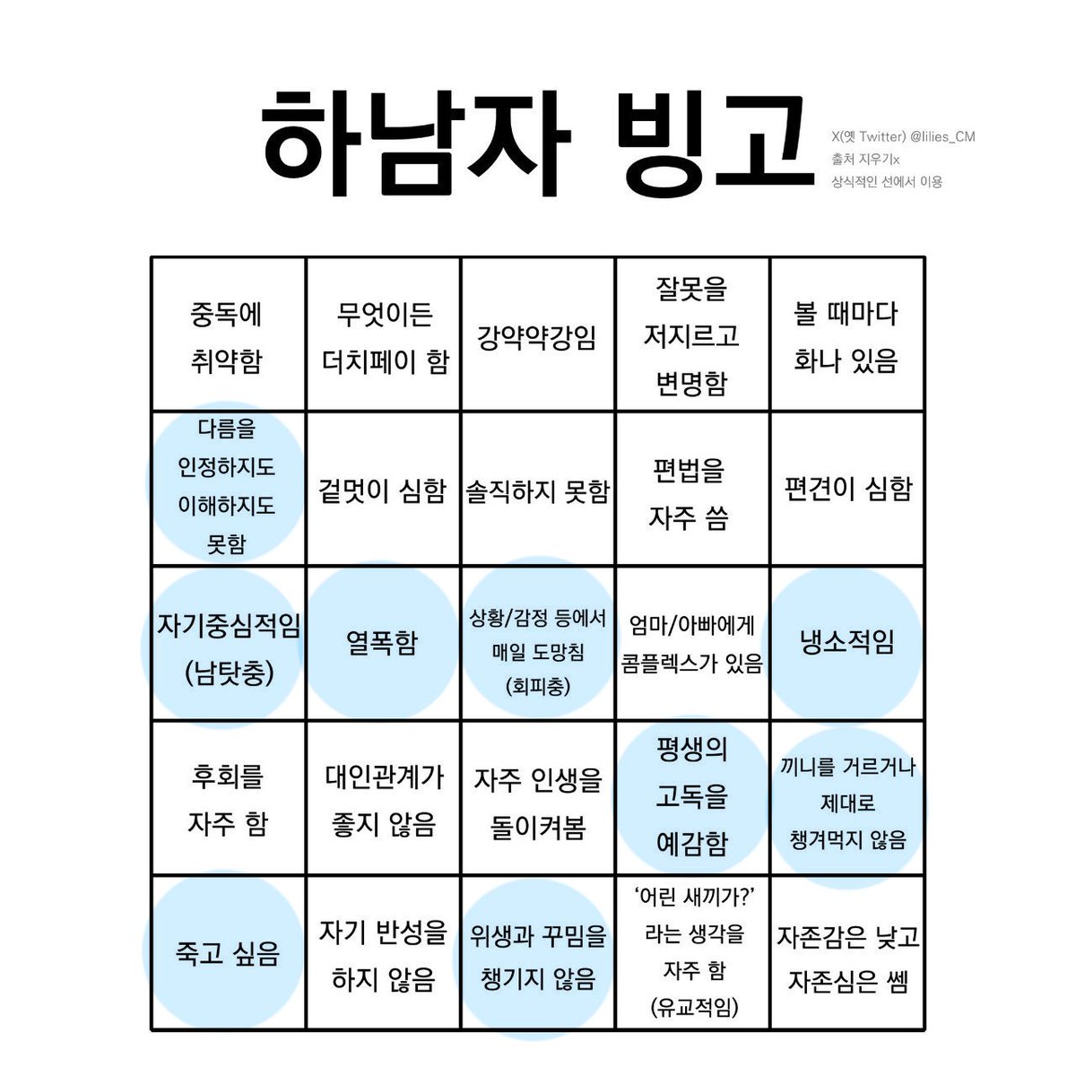 1nc4t3's tweet photo. 성별 지칭 무시하세요
ㄴ오른쪽은 한 거임? : 네 https://t.co/o594H82ksU