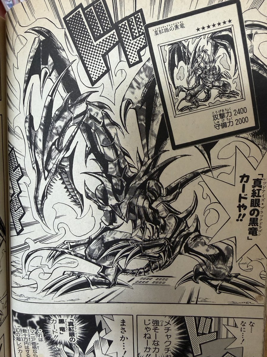 Salieri123456's tweet photo. モノクロのレッドアイズが欲しいけど、どこにもボックス売ってない〜😭

カラーイラストも良いんだが、やっぱり原作の様な雰囲気があるのはモノクロ版。 https://t.co/aIOH0pRZVe