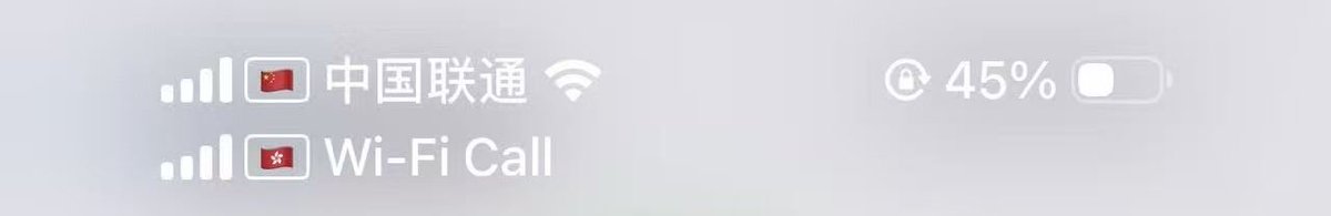 esimuse's tweet photo. 3HK 在中国大陆开启 Wi-Fi Calling

准备两样东西
1.  iPhone，系统为 iOS 18 及以下 iOS 18 以上开 Wi-Fi Calling，需要先虚拟定位到香港

2.  干净的香港住宅 IP 建议用香港手机卡开热点，不要用机房 IP、共享节点或被污染过的出口；演示用的是中国电信香港卡热点

操作步骤

1.  打开飞行模式，然后关机重启 目的是刷新漫游注册

2.  开机后保持飞行模式，不要关

3.  进入设置，先关闭定位服务

4.  保持飞行模式，连上香港卡热点，确认当前出口是干净香港住宅 IP

5.  打开 Wi-Fi Calling，再等一段时间

6.  如果没出现或开不了，整套步骤再重复一遍：飞行模式 → 关机重启 → 保持飞行模式 → 关定位 → 连热点 → 再等