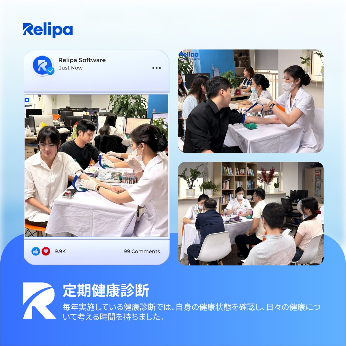 RelipaSoftware's tweet photo. 🌙 9月のRelipaを振り返る｜つながりと健康を大切に
 
9月のRelipaでは、チームのつながりを深める「お月見イベント」と、健康について考える「定期健康診断」を実施しました。
 
9月に生まれたつながりと新たな気づきを、これからの仕事やお客様への価値提供につなげてまいります。✨

#Relipa #AI https://t.co/s4lMmbKwMQ