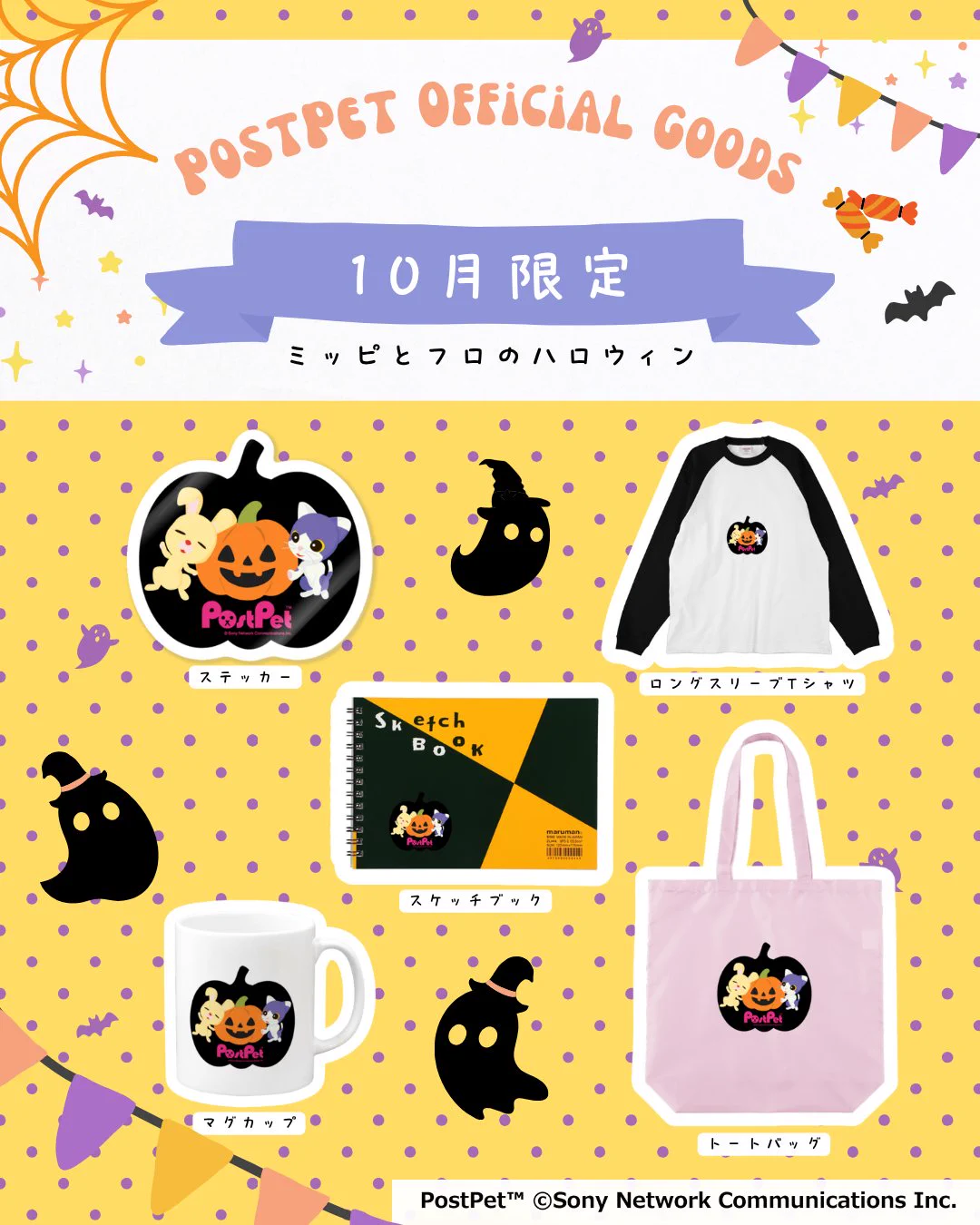 モモ(PostPet)🎀【公式】 on X: 