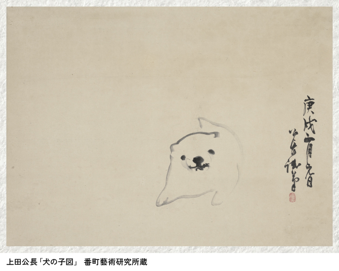 nagatanien_jp's tweet photo. ＼江戸時代の絵師「かわいい」わかってる説／
永谷園アプリに「かわいい動物絵画」シリーズ（全21種）が登場🎉
約300年前から日本人は動物を愛でる天才でした。思わずツッコミたくなる、ゆるかわ動物たちに癒やされます。

▼アプリのダウンロードはこちらから
https://t.co/51VDaf4LNA

#永谷園アプリ #かわいい動物絵画　#犬　#子犬