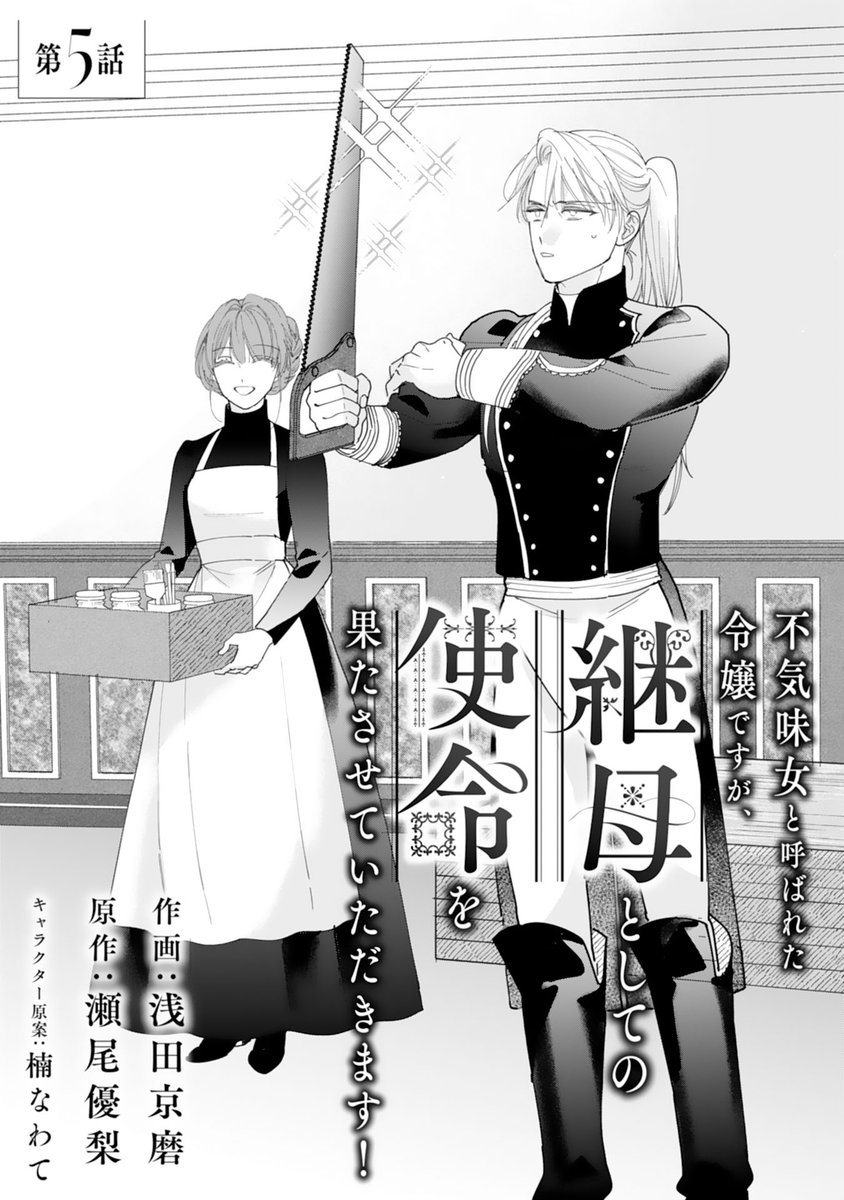 kinfukuton tweet picture