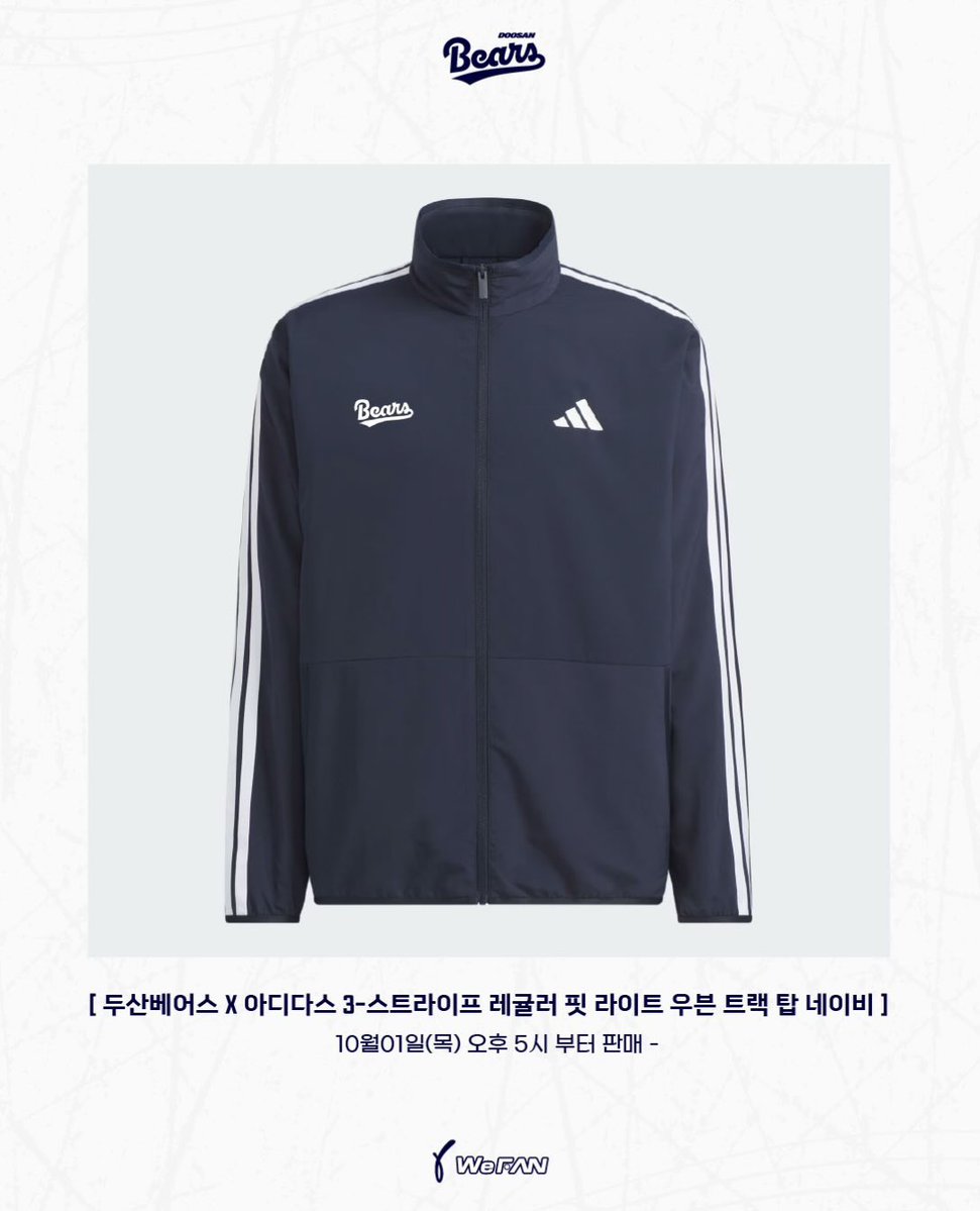dearbears_'s tweet photo. 드디어 트랙탑 나옴 https://t.co/Qmf9HcdaYp