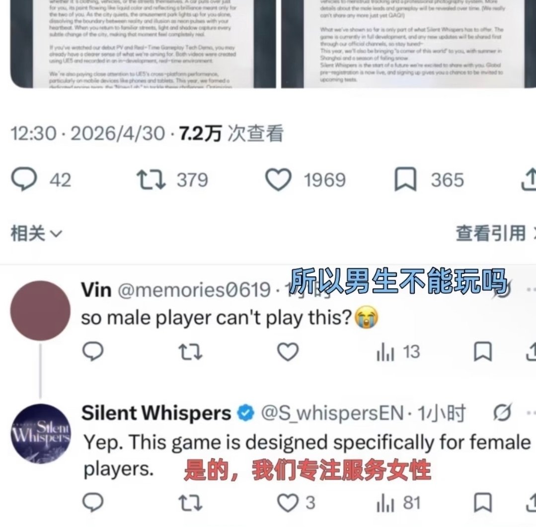 Thebarnpixie's tweet photo. Hey @Love_Deepspace This is how you reassure your players, this is how you keep the peace, force  the fujoshi’s and males to play the game as guests or don’t play at all. Your potential competition seems to do it better. https://t.co/s2DySF3Xa6