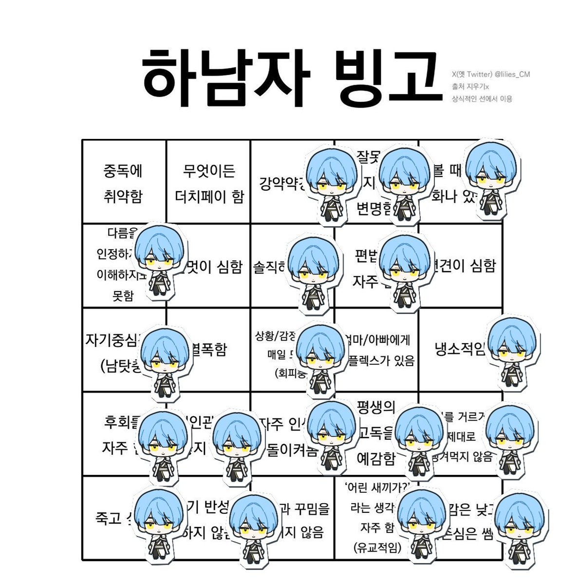 swing__thief's tweet photo. RT @n0iret: 터치로해서 줄이안맞은…
빙고1줄! https://t.co/OCakVDVTjo