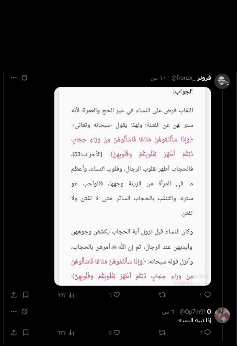 r1a__7's tweet photo. صدقت يا رسول الله بقولك
 عن أنس بن مالك رضي الله عنه أن النبي صلى الله عليه وسلم قال: «يأتي على النَّاسِ زمانٌ الصَّابرُ فيهِم على دينِهِ كالقابِضِ على الجمرِ»، وصححه الألباني في صحيح الترمذي. https://t.co/WudUTR4vwc