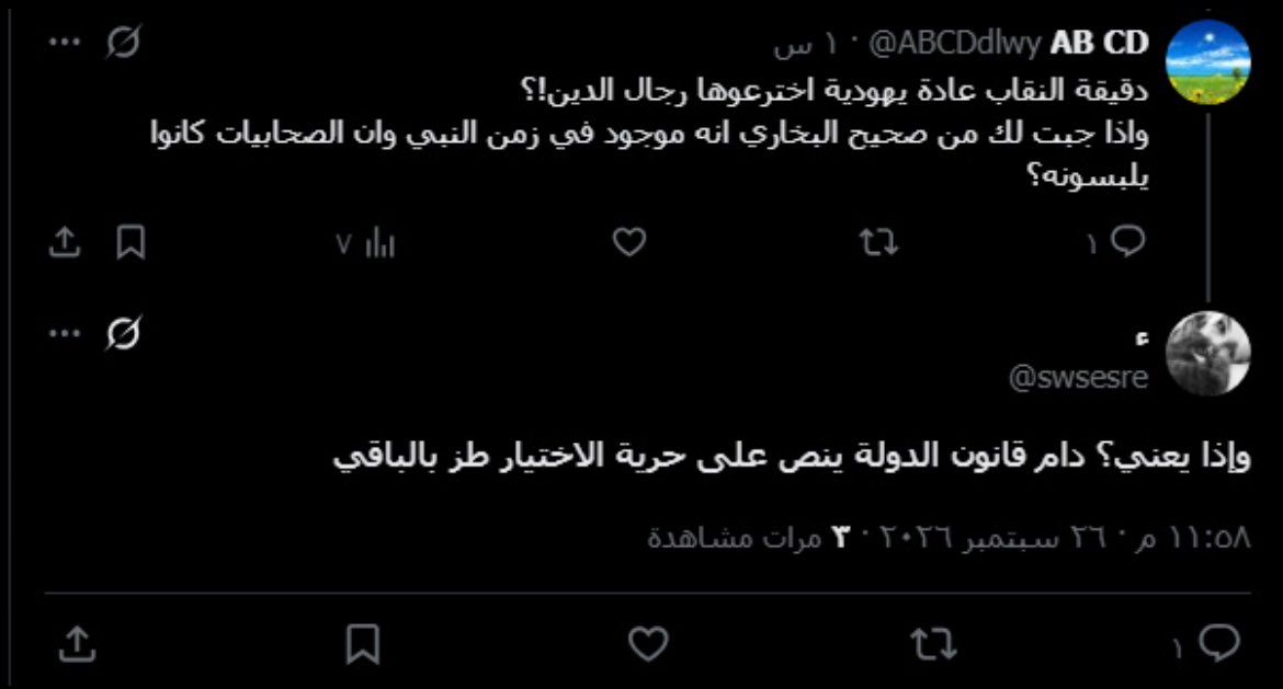 r1a__7's tweet photo. صدقت يا رسول الله بقولك
 عن أنس بن مالك رضي الله عنه أن النبي صلى الله عليه وسلم قال: «يأتي على النَّاسِ زمانٌ الصَّابرُ فيهِم على دينِهِ كالقابِضِ على الجمرِ»، وصححه الألباني في صحيح الترمذي. https://t.co/WudUTR4vwc
