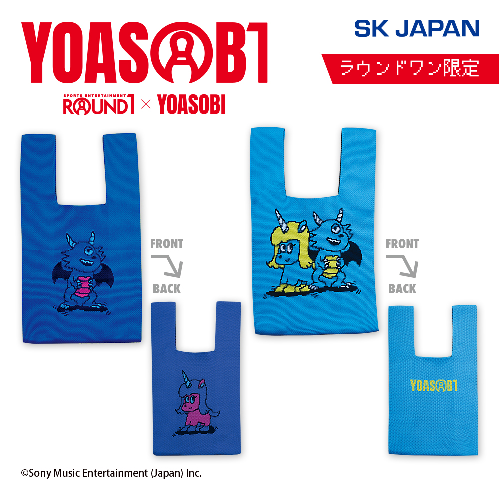 ROUND1_AMPRIZE's tweet photo. ┊✧ YOASOBI × ROUND1 ✧┊
　　2026.10.9(Fri.)START

まもなくドーム&amp;スタジアムツアー #YOASOBI超惑星
https://t.co/hliZaEm8lM
の開催を記念したYOASOBIの限定プライズが
ラウンドワン全店に登場✨
YOASOBIのロゴが
ラウンドワンコラボ仕様で特別感満載😙💗
是非YOA'Sの皆様は遊びに来て下さい🎵 https://t.co/gYp1w2G2aF