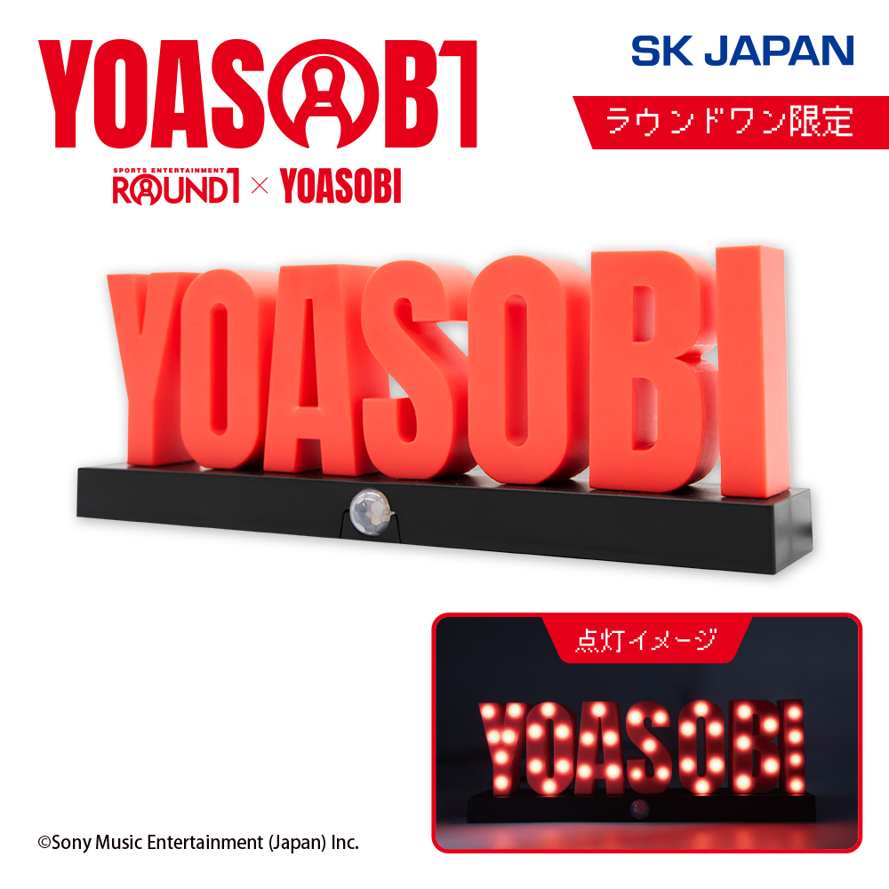 ROUND1_AMPRIZE's tweet photo. ┊✧ YOASOBI × ROUND1 ✧┊
　　2026.10.9(Fri.)START

まもなくドーム&amp;スタジアムツアー #YOASOBI超惑星
https://t.co/hliZaEm8lM
の開催を記念したYOASOBIの限定プライズが
ラウンドワン全店に登場✨
YOASOBIのロゴが
ラウンドワンコラボ仕様で特別感満載😙💗
是非YOA'Sの皆様は遊びに来て下さい🎵 https://t.co/gYp1w2G2aF