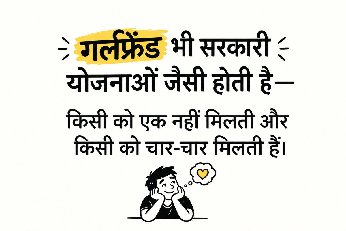 Pyadav1897 tweet picture