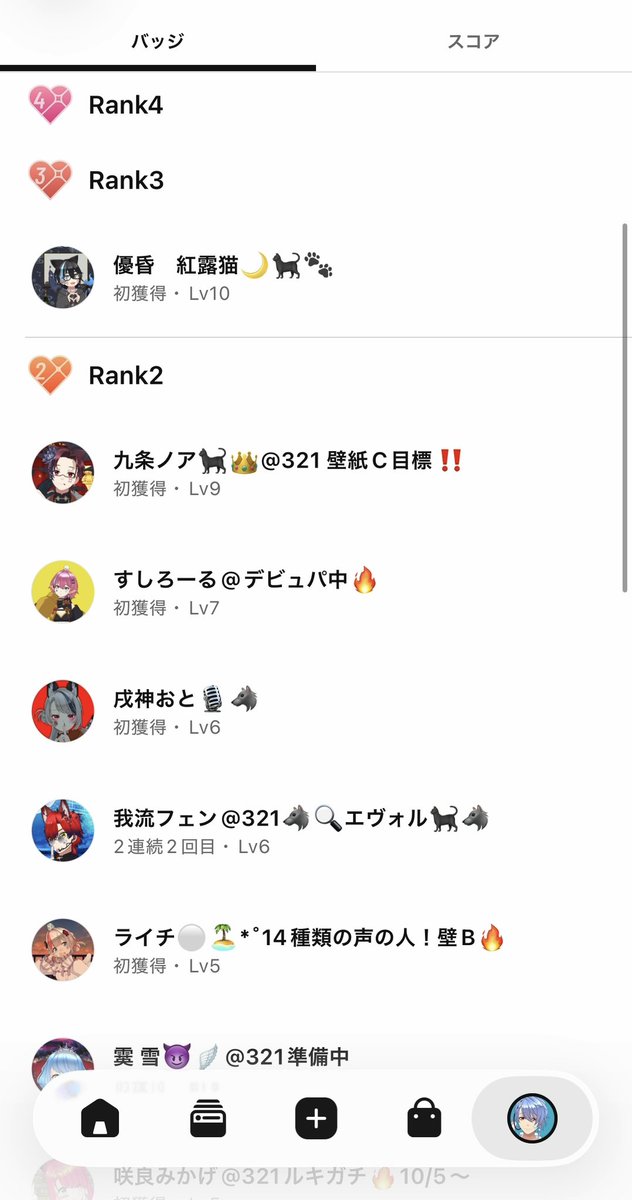 yutooooooos's tweet photo. 9月ありがとうございました‼️
たくさんの方がサポ取ってくださってありがたい限りです🙇🙇
10月も沢山遊びに来てください‼️ https://t.co/PZr9KdHf2T