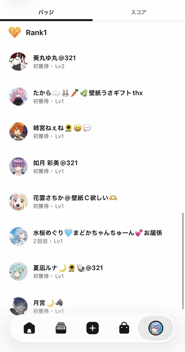 yutooooooos's tweet photo. 9月ありがとうございました‼️
たくさんの方がサポ取ってくださってありがたい限りです🙇🙇
10月も沢山遊びに来てください‼️ https://t.co/PZr9KdHf2T