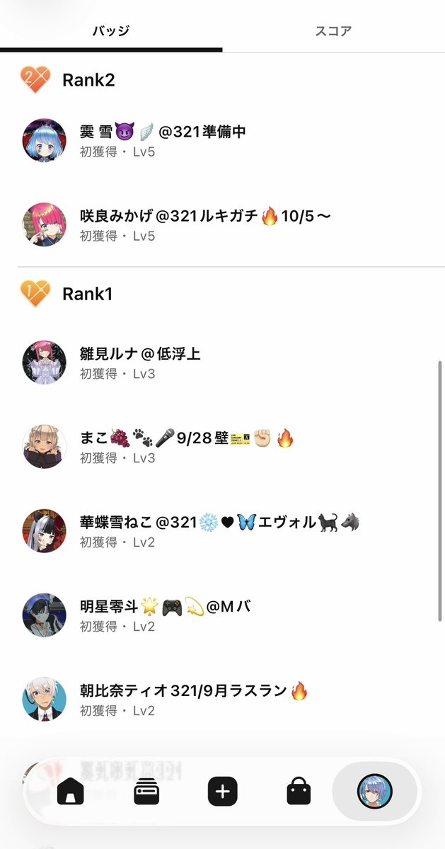 yutooooooos's tweet photo. 9月ありがとうございました‼️
たくさんの方がサポ取ってくださってありがたい限りです🙇🙇
10月も沢山遊びに来てください‼️ https://t.co/PZr9KdHf2T