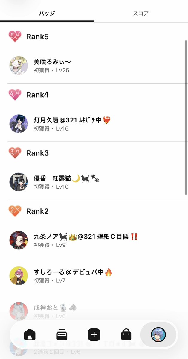 yutooooooos's tweet photo. 9月ありがとうございました‼️
たくさんの方がサポ取ってくださってありがたい限りです🙇🙇
10月も沢山遊びに来てください‼️ https://t.co/PZr9KdHf2T