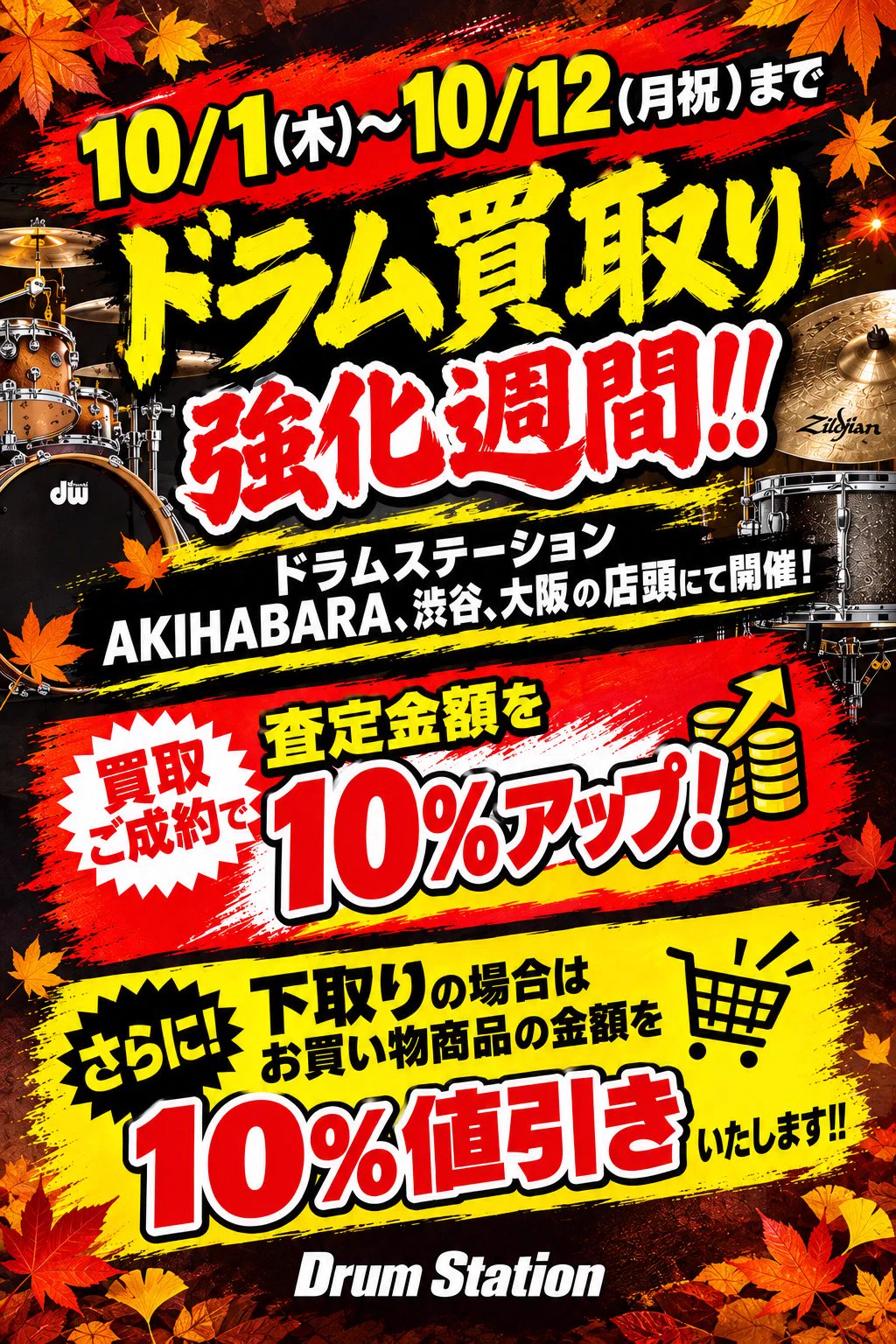 Roger M. Takahashi on X: 