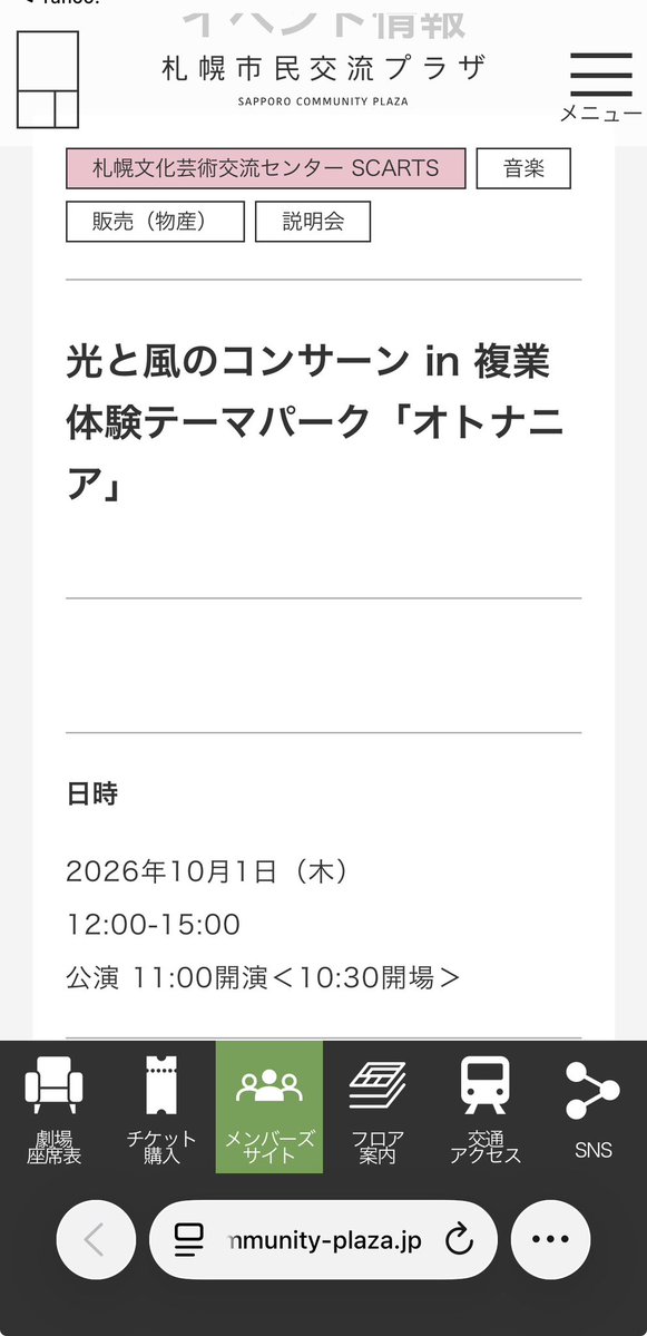 ahiruns's tweet photo. デザセン2022に入賞された淀商業高等学校は「オトナニア」をパクったミライラボを怒っていいのでは https://t.co/IKuLKRXzYJ
