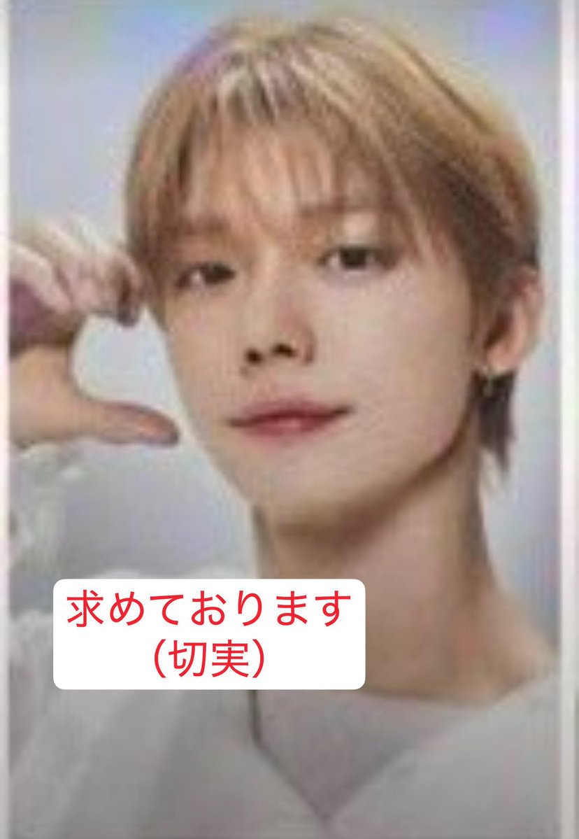 besjgy's tweet photo. TXT トゥバ  VR  トレカ  特典  交換

譲：テヒョン 🐿️  スペシャル
写真1枚目手元にございます

求：ヨンジュン 🦊  スペシャル  
写真2枚目のもの

📮郵送交換
交換可能な方いらっしゃいませんか？お待ちしております
よろしくお願いします

#TXT交換 https://t.co/QQCsvRt0GY
