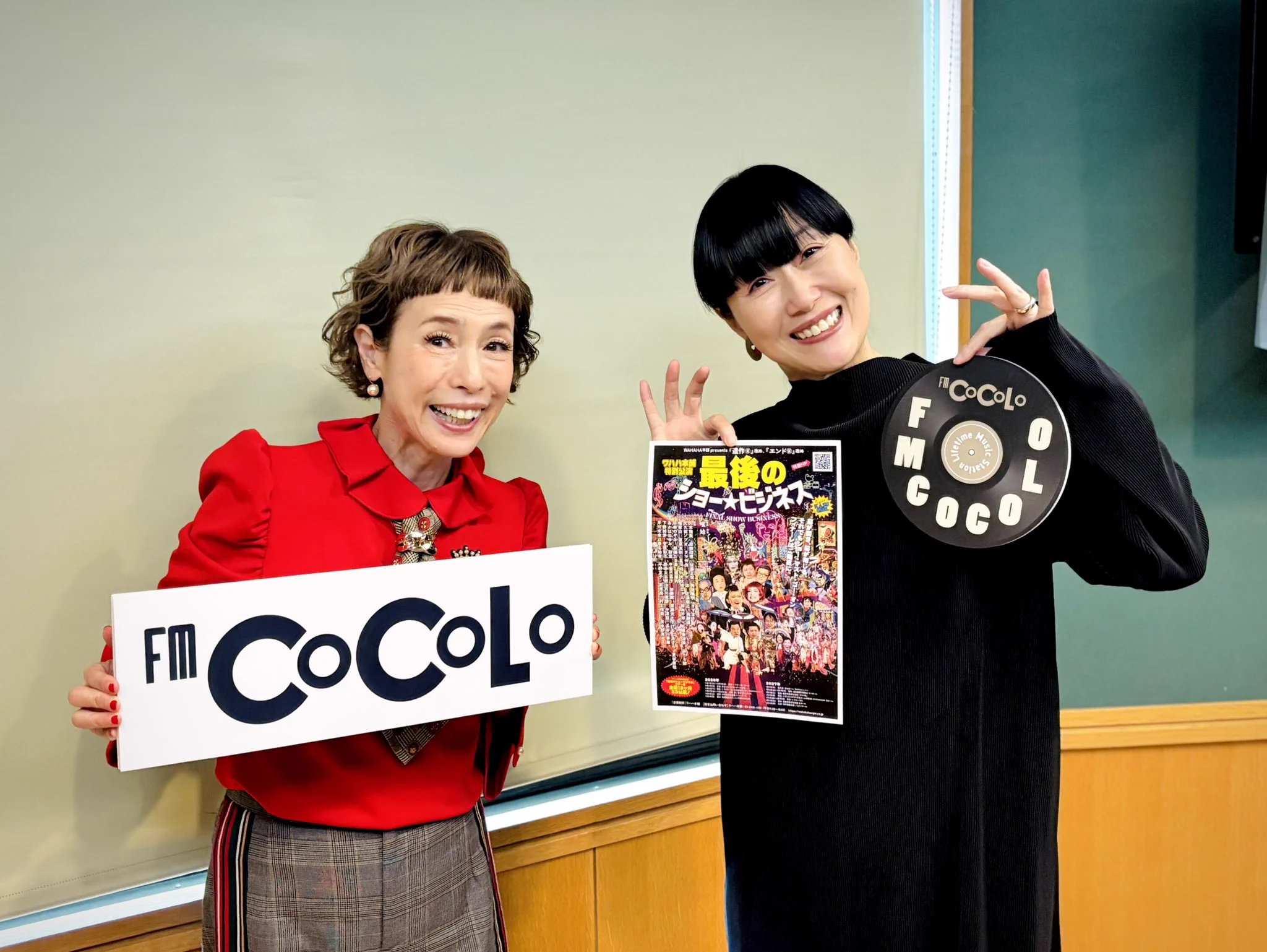 公式】GOOD MO-NII｜FM COCOLO on X: 