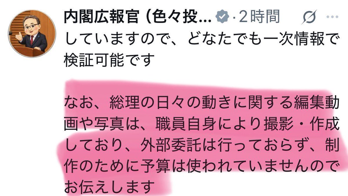 lovemana0505's tweet photo. そんじゃ72億も何に使うんですか？ https://t.co/1TfWm943Th