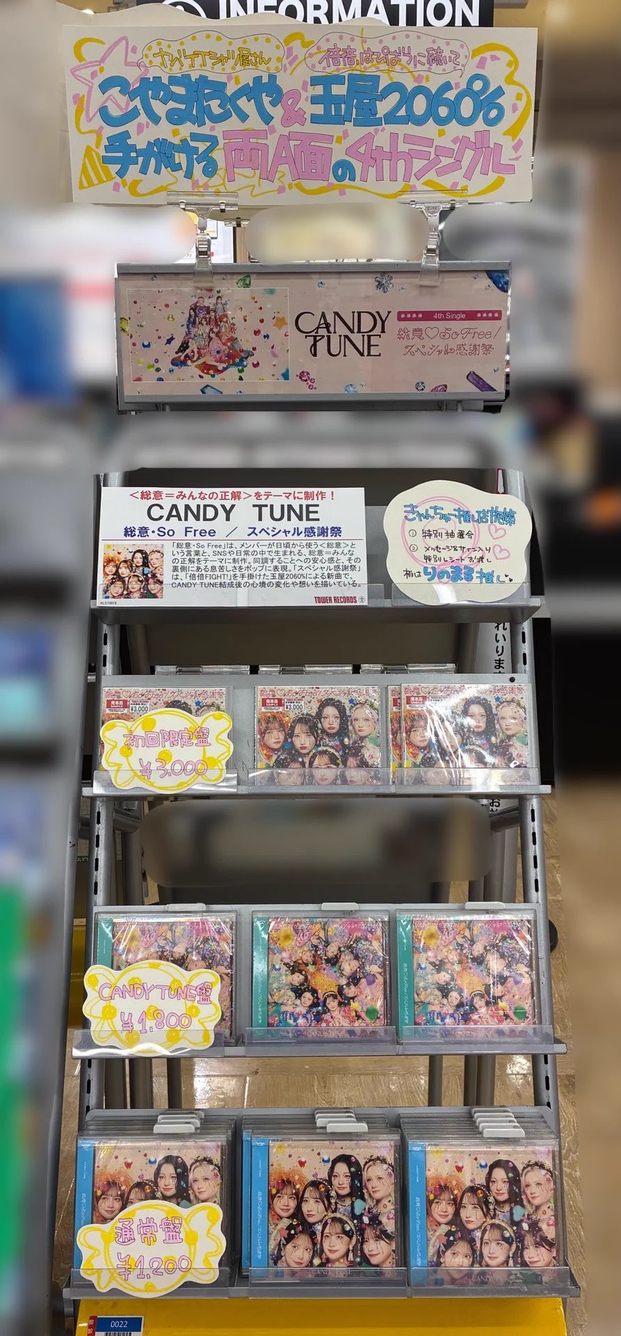 タワーレコード セブンパークアリオ柏店 on X: 