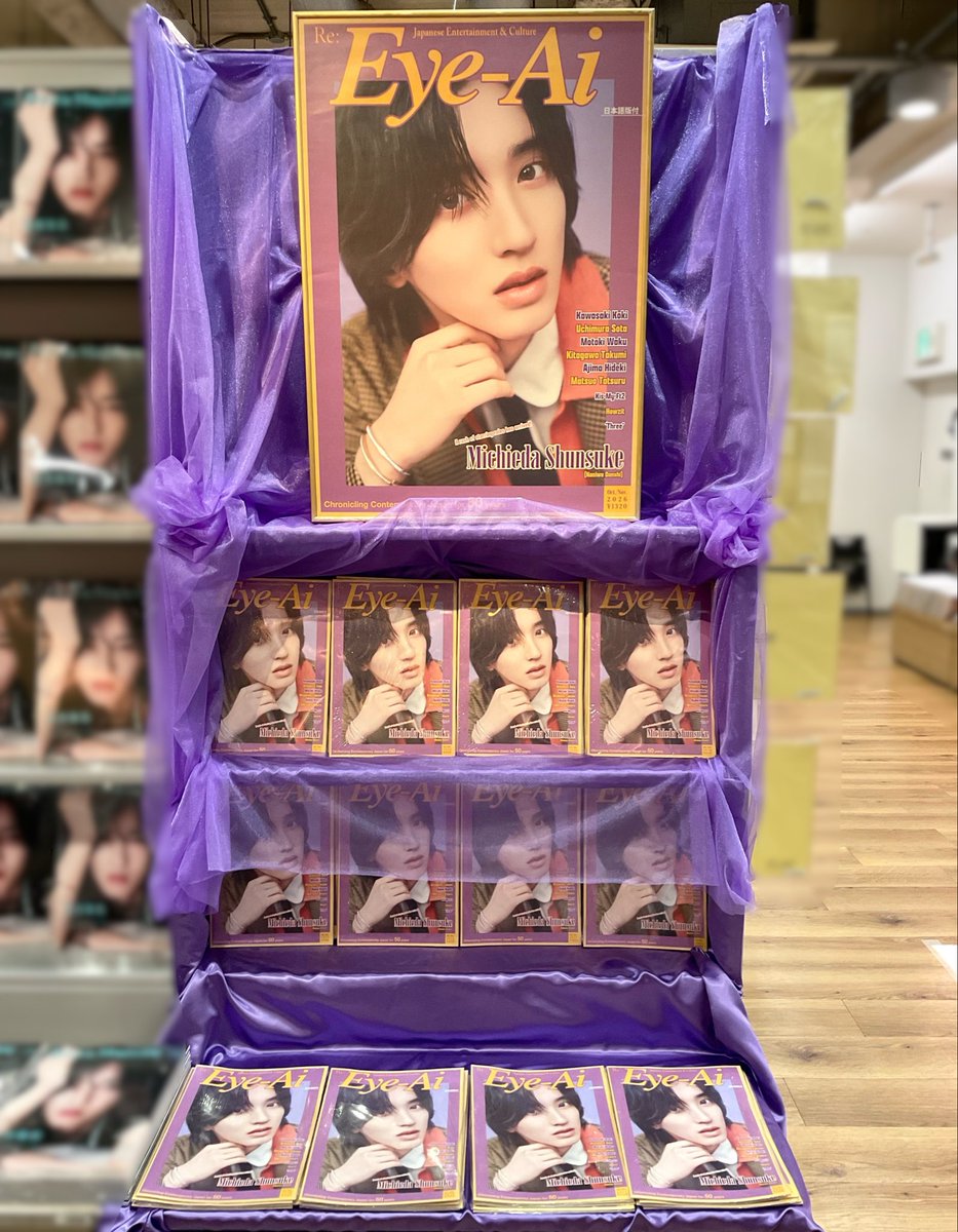 T_EBISUBASHI's tweet photo. ❤️🧡🩷💜💛💙💚
#なにわ男子
❤️🧡🩷💜💛💙💚
本日発売『Eye-Ai 10&11月合併号』
#道枝駿佑 さんが表紙に登場🩷

みっちーの超美しい顔面ドアップ😳
王子感満載のショットもお楽しみに❣️👑

#エビツタ ではポスターを展示中です📸
ご来店お待ちしております🫶🏻
#なにふぁむエビツタ集合や
@Eye_Ai_official