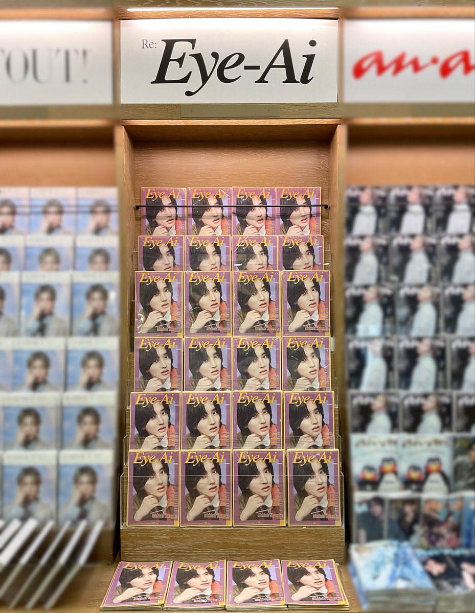 T_EBISUBASHI's tweet photo. ❤️🧡🩷💜💛💙💚
#なにわ男子
❤️🧡🩷💜💛💙💚
本日発売『Eye-Ai 10&11月合併号』
#道枝駿佑 さんが表紙に登場🩷

みっちーの超美しい顔面ドアップ😳
王子感満載のショットもお楽しみに❣️👑

#エビツタ ではポスターを展示中です📸
ご来店お待ちしております🫶🏻
#なにふぁむエビツタ集合や
@Eye_Ai_official