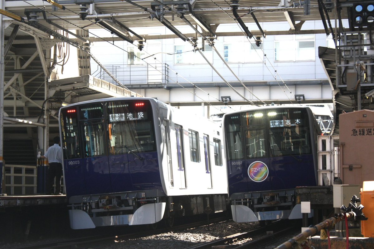 taisyo_64's tweet photo. 2026.10.1

東武東上線新型車両90000系撮影

成増駅・大山駅・北池袋駅にて撮影しました。普通運用が多く、91002F(FRUITS ZIPPER HM)と91003Fコラボが実現！
最高です。撮影された方々お疲れ様でした。

#東武東上線
#新型車両
#90000系 https://t.co/AunNg5IioN