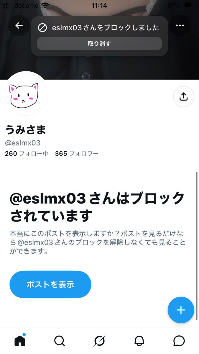 Dimensity9300's tweet photo. おもん無い路線に変更してて草 https://t.co/QaSnMsM6yi