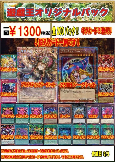 フルコンプ町田店 on X: 