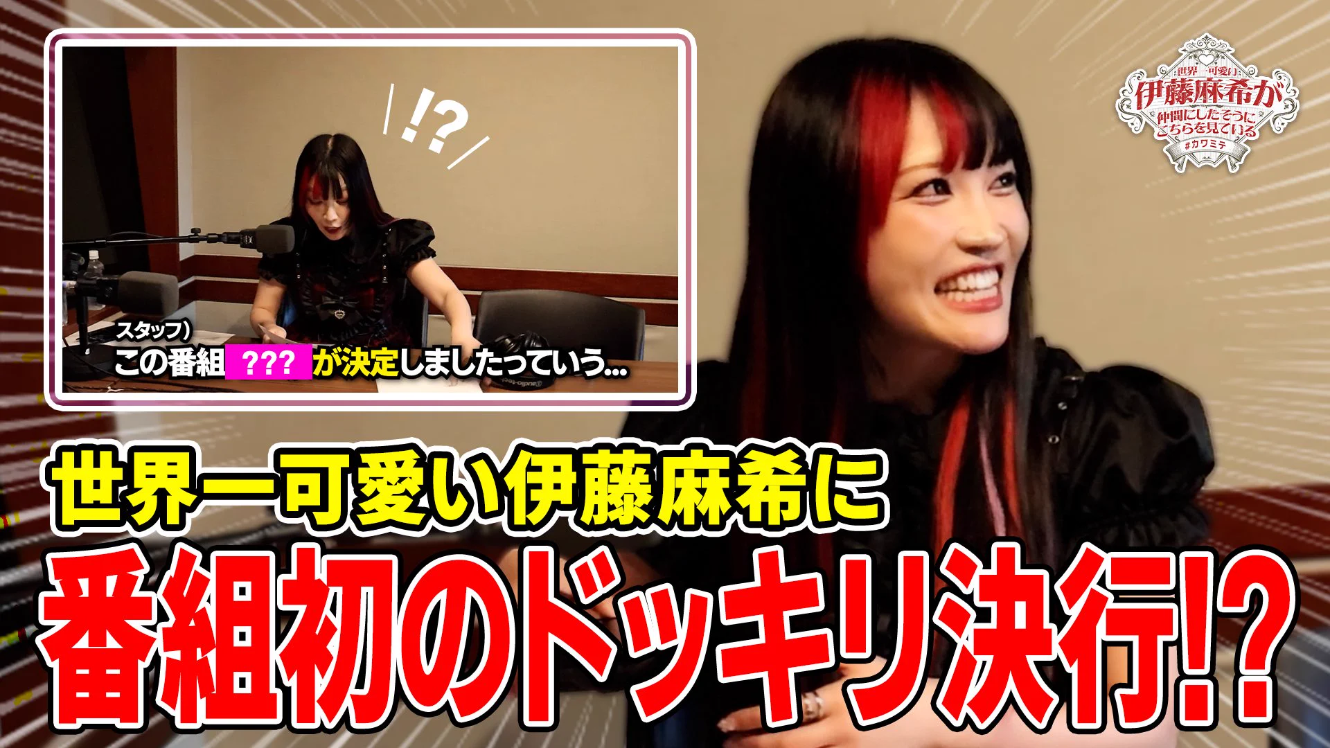 スターダム✪STARDOM on X: 