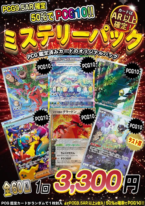 【非売品・当選品】シーニックバイウェイ 秀逸な道 カード 全15種フルコンプ フルコンプ町田店 a X: 