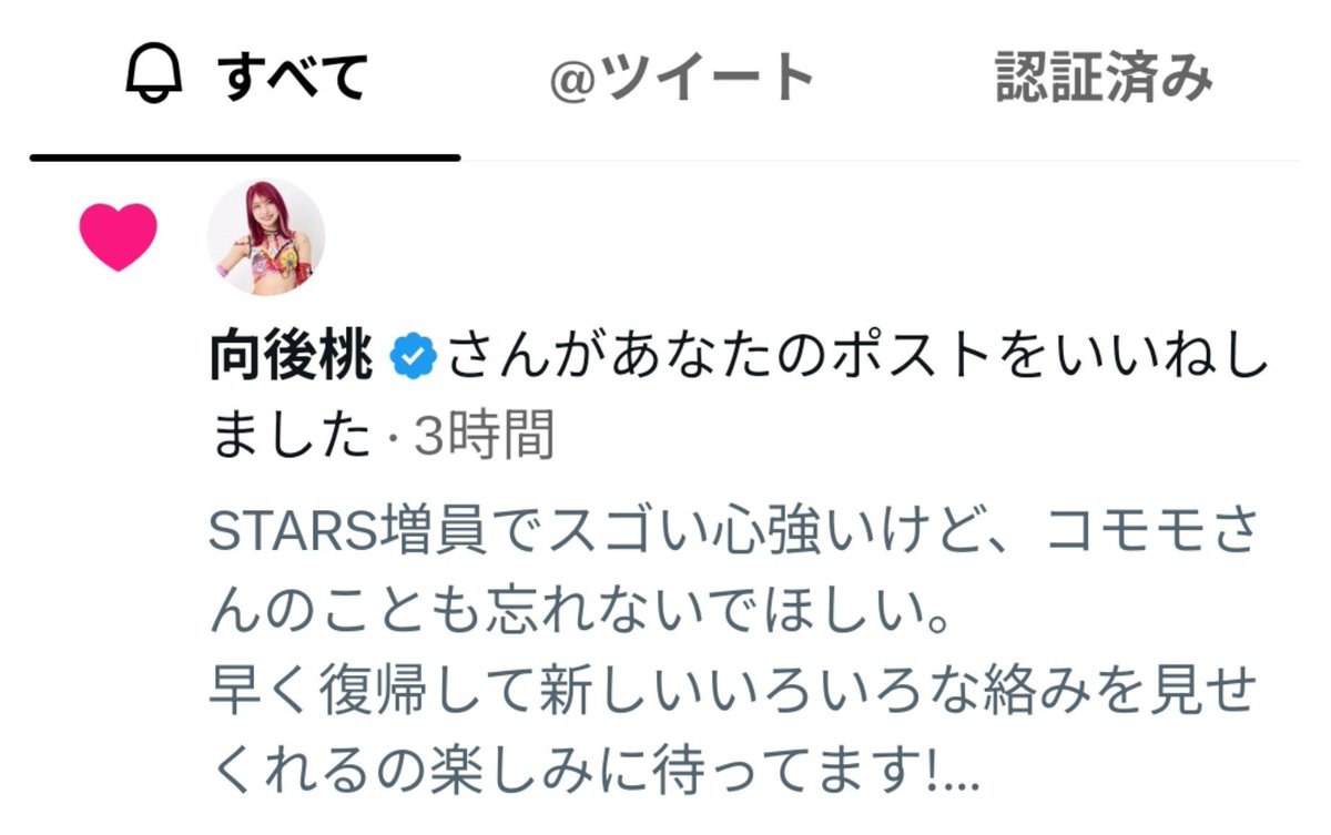 ta96_zacky's tweet photo. ���りがとうございます！
嬉しいです🍑 https://t.co/4FK2q3gA0X