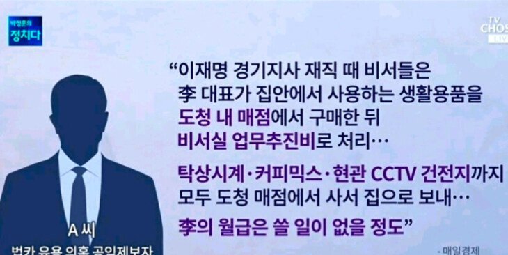 BB_forest_s's tweet photo. 이재명 지지자가 이런 말 하는 거 언제 안 웃기냐?
쫀득하게 주말에 쓰면 안되는 법카라 개카로 결제하고 그 담날에 법카로 재결제한거 니들 모르지?
쫀득쪽득 모른 척 오지네ㅋㅋ 1억 6백만원 갚으라고 해라
허위서류 작성해서 법카로 890만원 결제한건 어쩔거야?
건전지까지 법카로ㅡ대단하다ㅋㅋㅋ https://t.co/5IyHJtRlYU