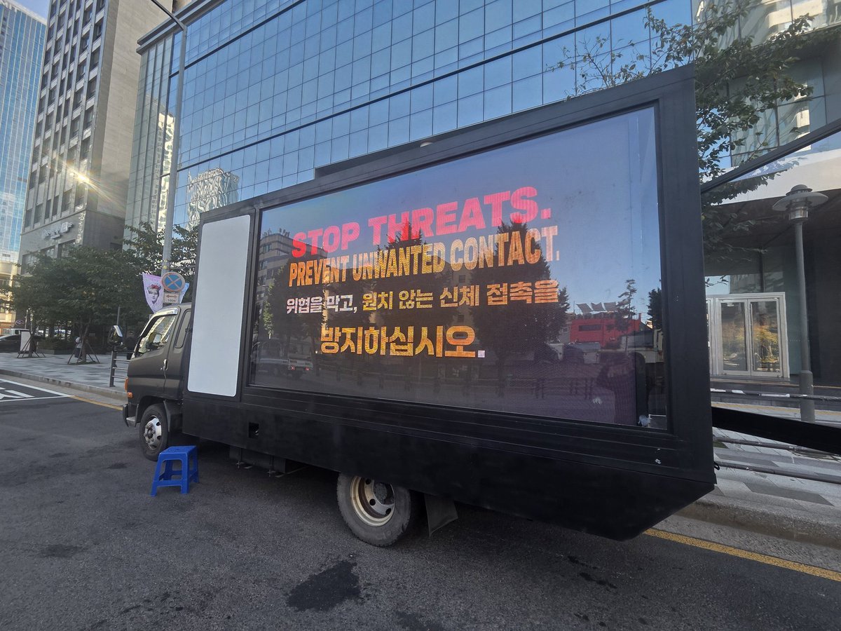 naver_taehyung's tweet photo. DAY 2 — LED TRUCK: PROTECT TAEHYUNG 

Yesterday on Day 1, many armys onsite reported that PD Bang Shihyuk had come to Hybe to see the ongoing Dalmajung Popup. He clearly saw the truck parked right outside the entrance to Hybe and even went around to read the messages on the truck. Our message has reached the intended audience, we can only hope necessary safety measures are taken. 

WE DEMAND HYBE/BIGHIT TAKE THESE THREATS SERIOUSLY!

@HYBEOFFICIALtwt @bts_bighit 

PROTECT TAEHYUNG 
PROTECT YOUR ARTIST
BIGHIT AND HYBE TAKE ACTION
#ProtectTaehyung #ProtectYourArtist