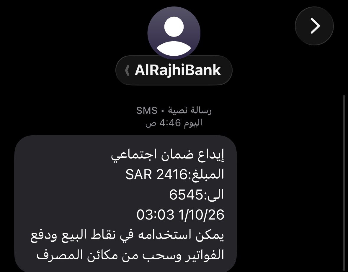 ui7f8's tweet photo. #الضمان_الاجتماعي_المطور
ماشاءالله تبارك الله بالعافيه✅💗 https://t.co/CyA68541hq