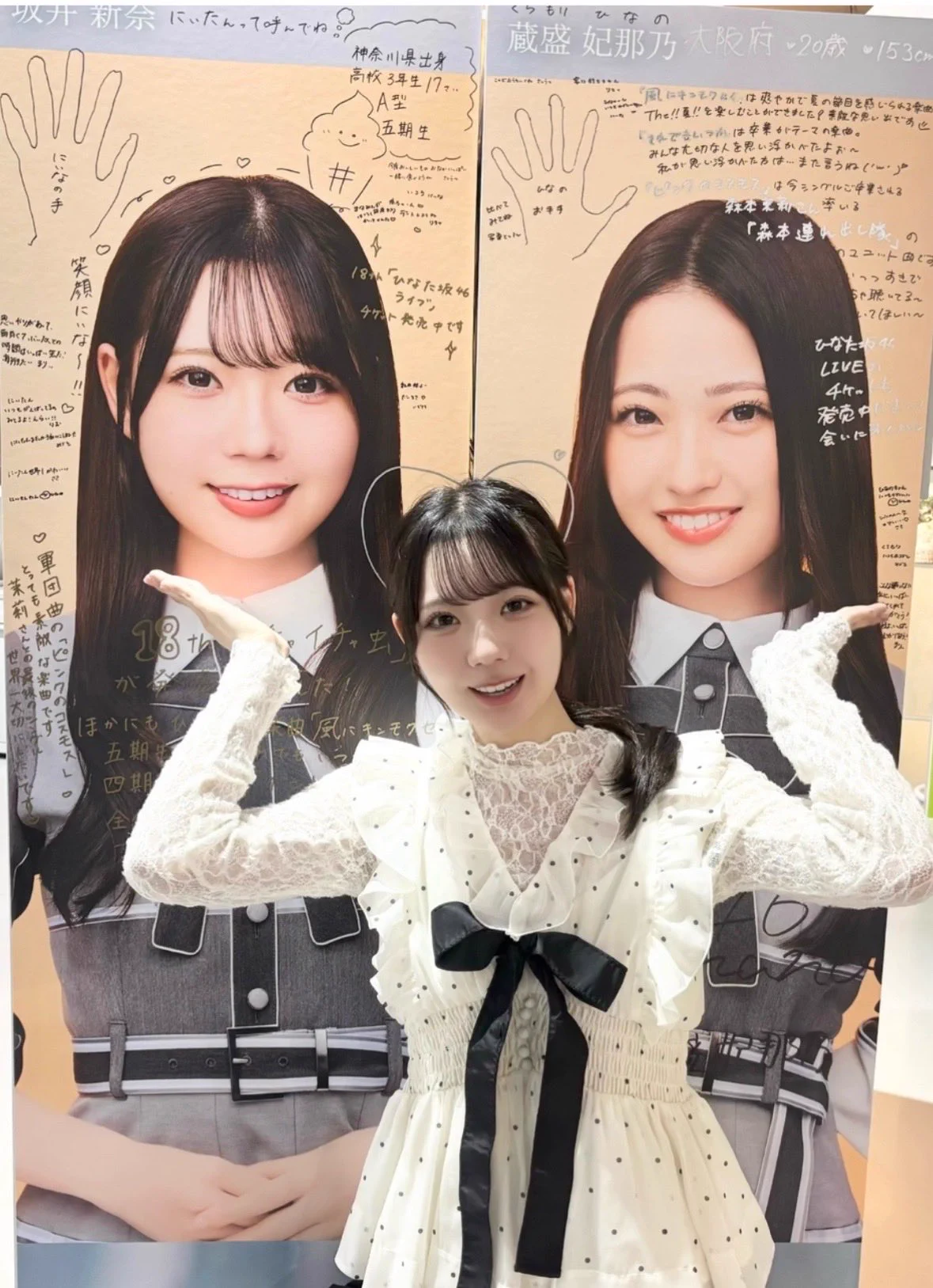 坂井新奈 サイン入り写真 坂道シリーズ 日向坂46 on X: 