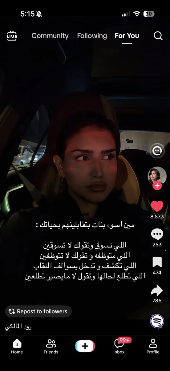 athkarlaaa's tweet photo. كوين هذي مرة #بلا_نقاب_٢٠٣٠ #٢٠٣٠_بلا_نقاب #نبدأ_2027_بلا_نقاب #no_more_Niqab #بلا_ن https://t.co/7yeFwAjb4k